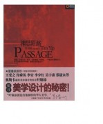 叶锦添的创意美学